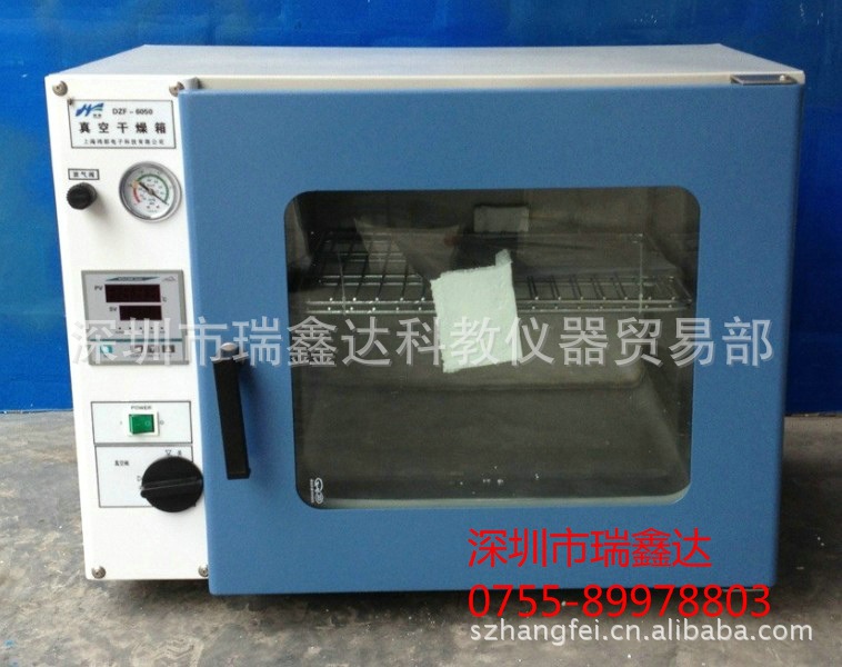 真空干燥箱DZF-6020 真空箱 恒温箱 智能数显控温不锈钢内胆