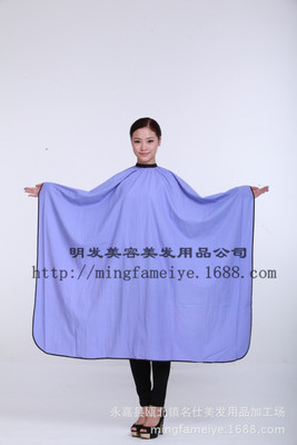 A01-27 Customizable LOGO enlarge high-grade Solid major Barber Wai cloth Haircut Wai cloth/Li release/