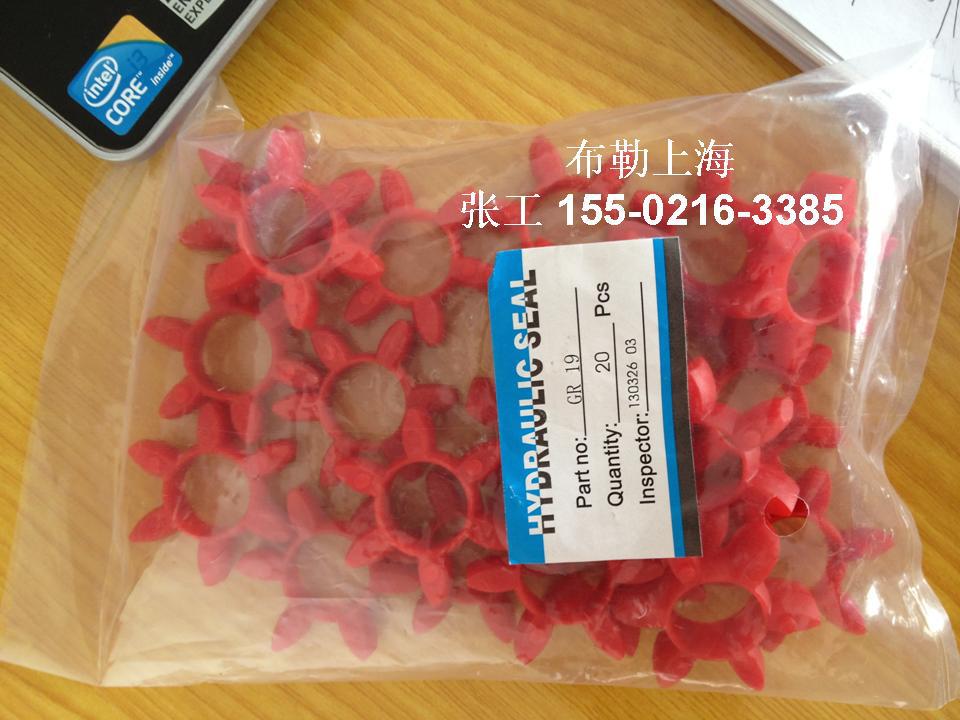 梅花联轴器弹性体ROPLEX缓冲垫CJ19减震胶圈/软连结对轮圈红色GR
