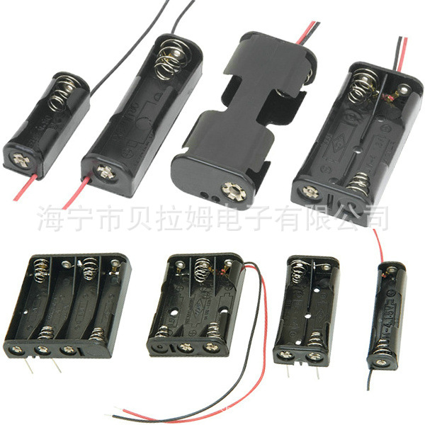 7号四节电池盒 七号四节并排电池盒  四节七号电池盒