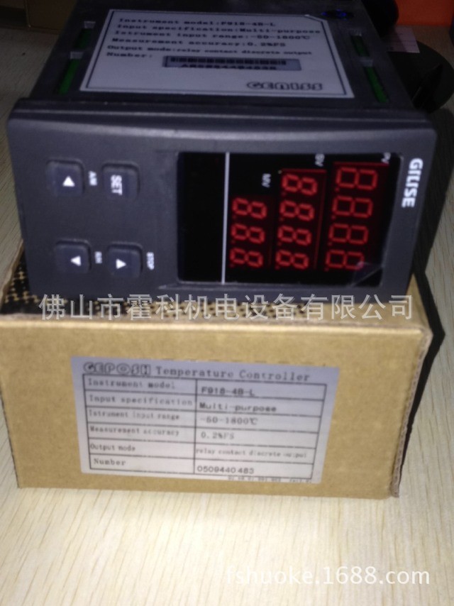 温控表F918-4B-X