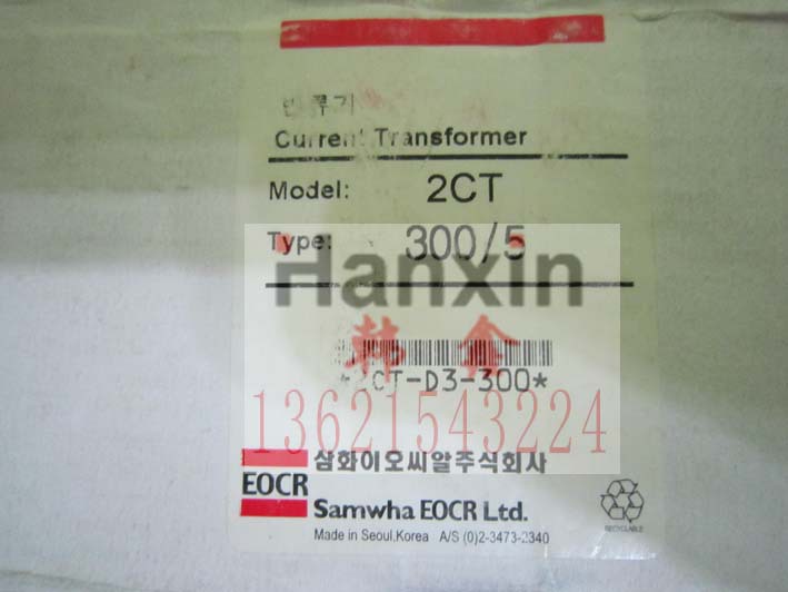 韩国EOCR互感器 2CT-D3-300