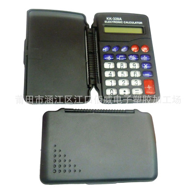 现货供应 透明彩色按键翻盖计算机 商务礼品 学生用口袋计算器