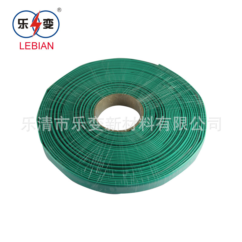 10kv绿色加厚高压热缩管 乐变连续母排套管 抢购