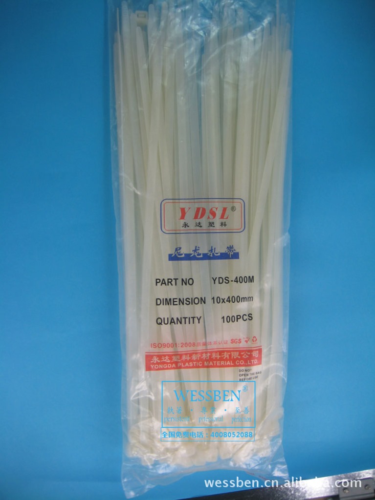 10x400尼龙扎带|尼龙扎带|绑带|永达塑料|扎带厂家|非标扎带