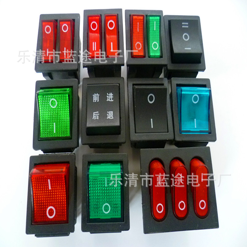 厂家供应四脚带灯翘板开关 四脚无带船型开关