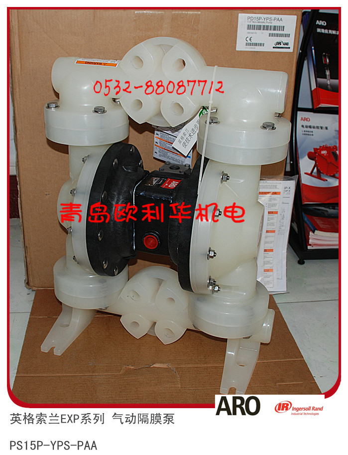 英格索兰ARO隔膜泵  PD15P-YPS-PAA 1.5寸