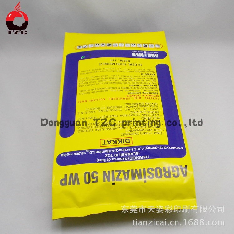 农药包装袋厂家|密封性好|热封性好|15年生产经验 精美印刷设计