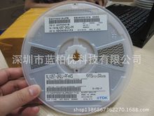 貼片繞線電感NLV25T-2R2J-PF 1008 2520 2.2UH高頻精度5% 現貨