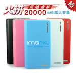 ����ƴ��Ǯ��ʽ20000�����������ֻ��ƶ���Դ ��籦����ֱ������