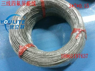 Трехжильная посеребренная сигнальная линия PT100, линия датчика температуры в одной рулоне 100m металлический внешний компенсационный провод