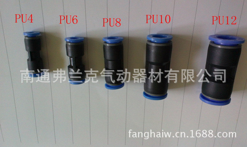 亿日直通接头EPU4到EPU12  高档品质 质保一年