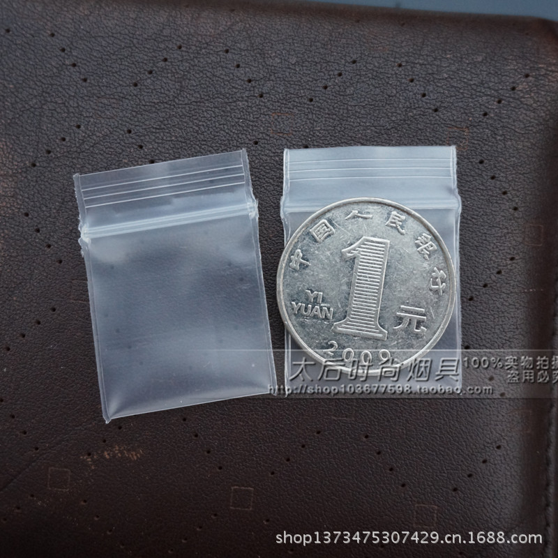 2.5*3.5加厚20丝自封袋 大量批发