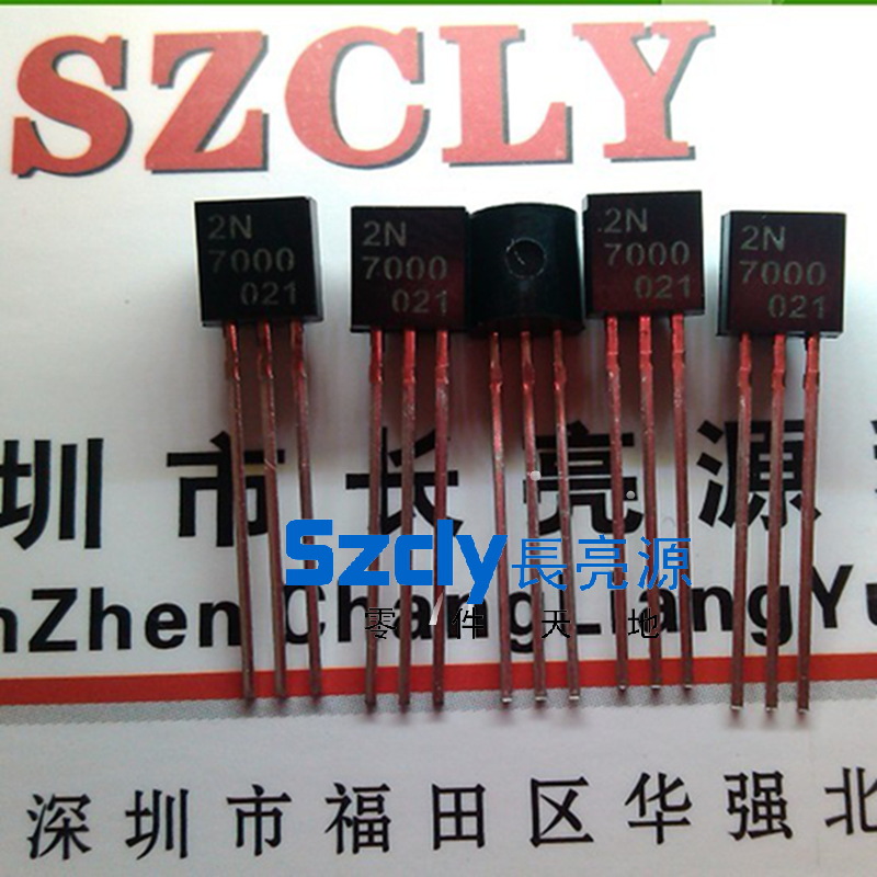 场效应管小功率MOS管TO-92封装 2N7000 2N7002 原装 可送样