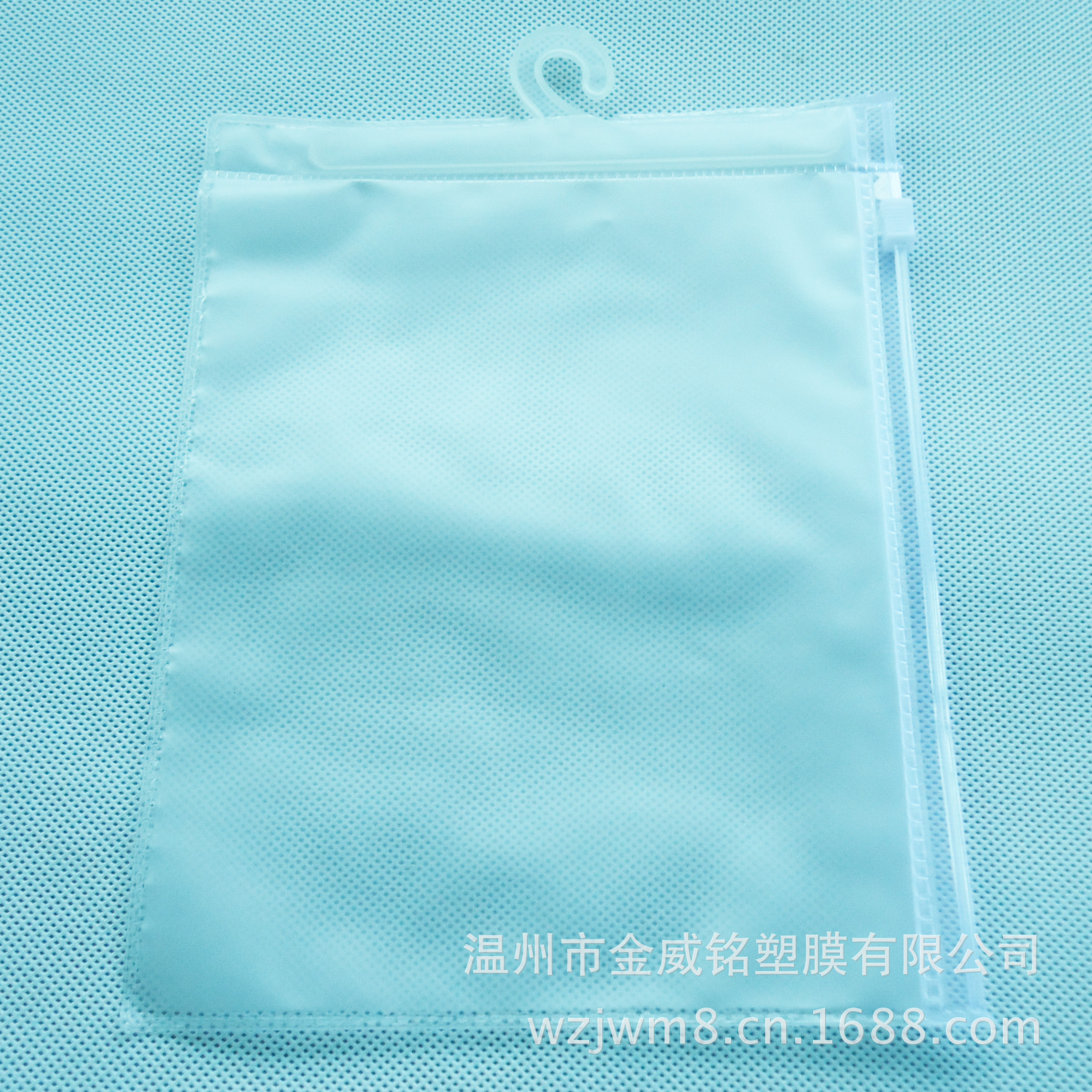 供应pvc小袋子 pvc热封袋 pvc挂钩袋 pvc磨砂袋 pvc内裤袋