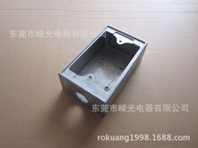 SZM-BOX 插座底座 接线铝盒 安装底盒 插座接线盒 墙壁接线底座