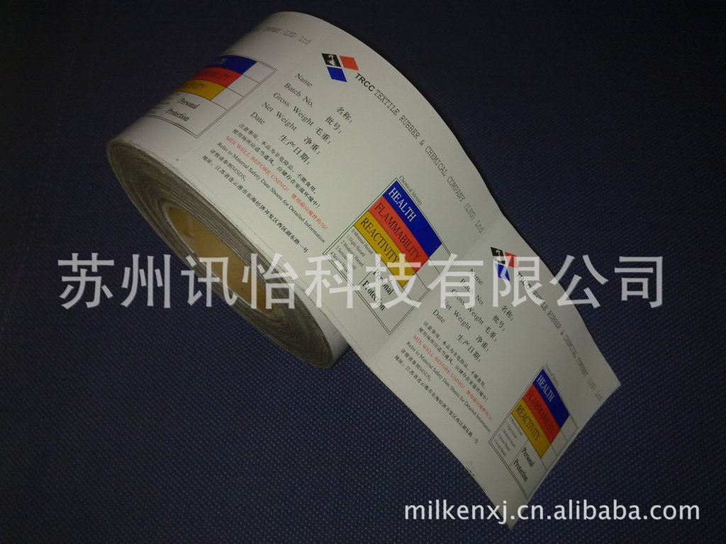 上海fasson-BW9666全自动圆压圆模切医疗日用标签贴纸厂