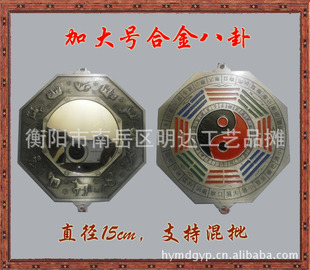 ֱ��15cm�Ӵ�̖�˷��Ͻ�̫�O�ꖰ���/�R��/�Ͻ����