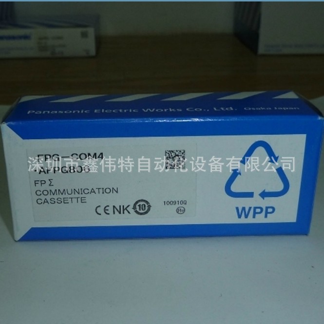 松下FPΣ 位置控制单元RTEX登场！FPG-COM4/AFPG806