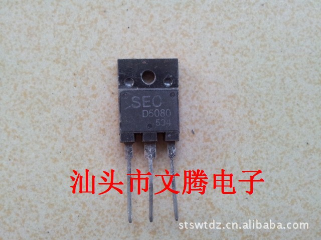 批发拆机原字2SD5080高清电视机行管 质量保证|ru