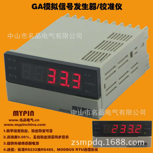 Frequency signal generator 0-100kHz signal generator manufacturer