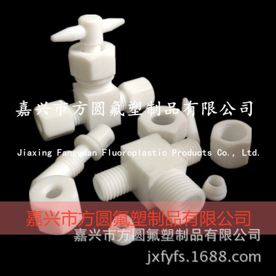 【厂家直销】优质聚四氟乙烯异形件 来图加工 来样加工|ru