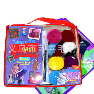 Wool DIY suit manual Wool weave Wool embroidery Embroidered carpet Embroidered paragraphs suit