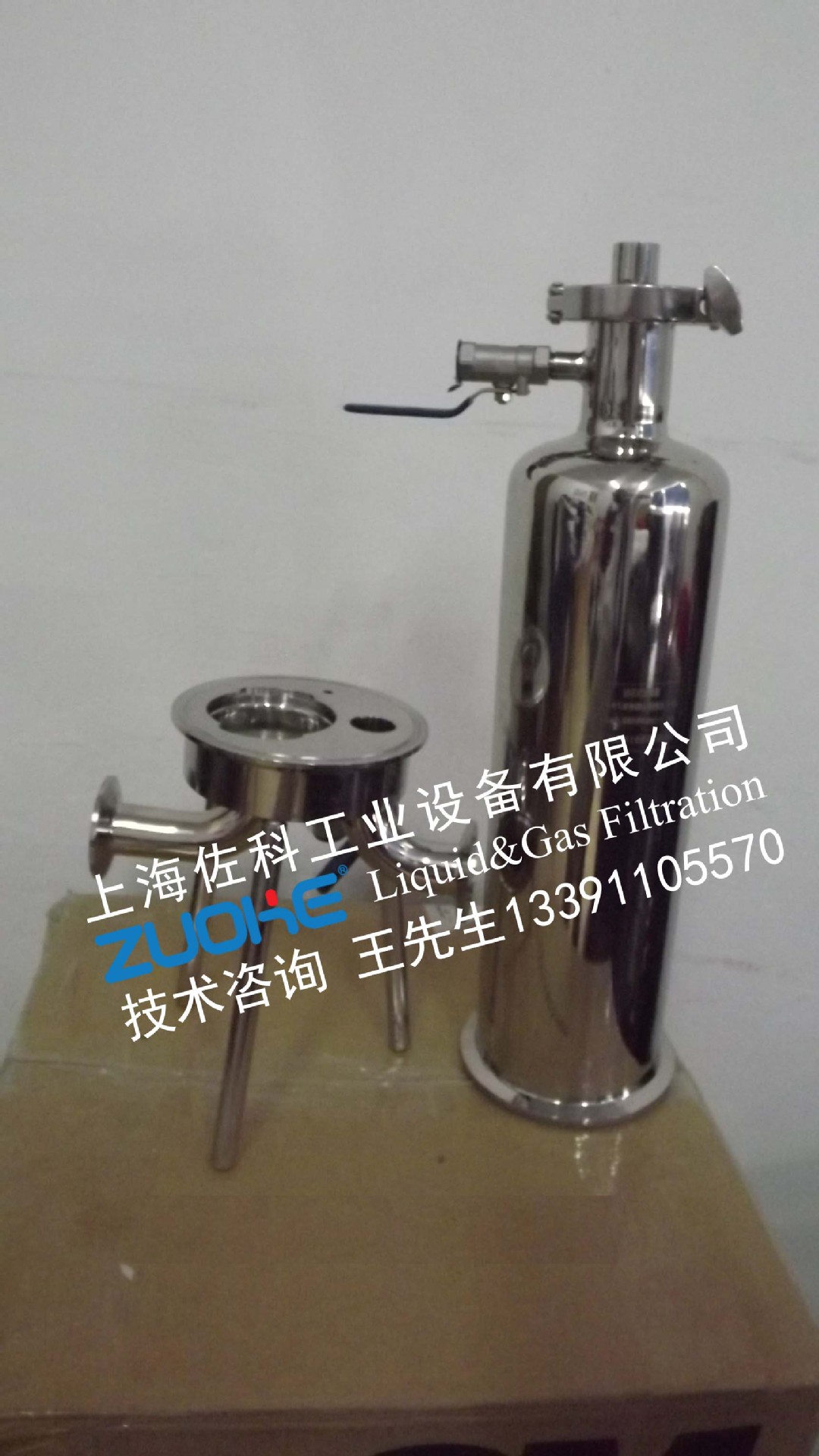 供应 哈氏合金芯式过滤器，哈氏合金防腐过滤器 化工溶剂过滤器