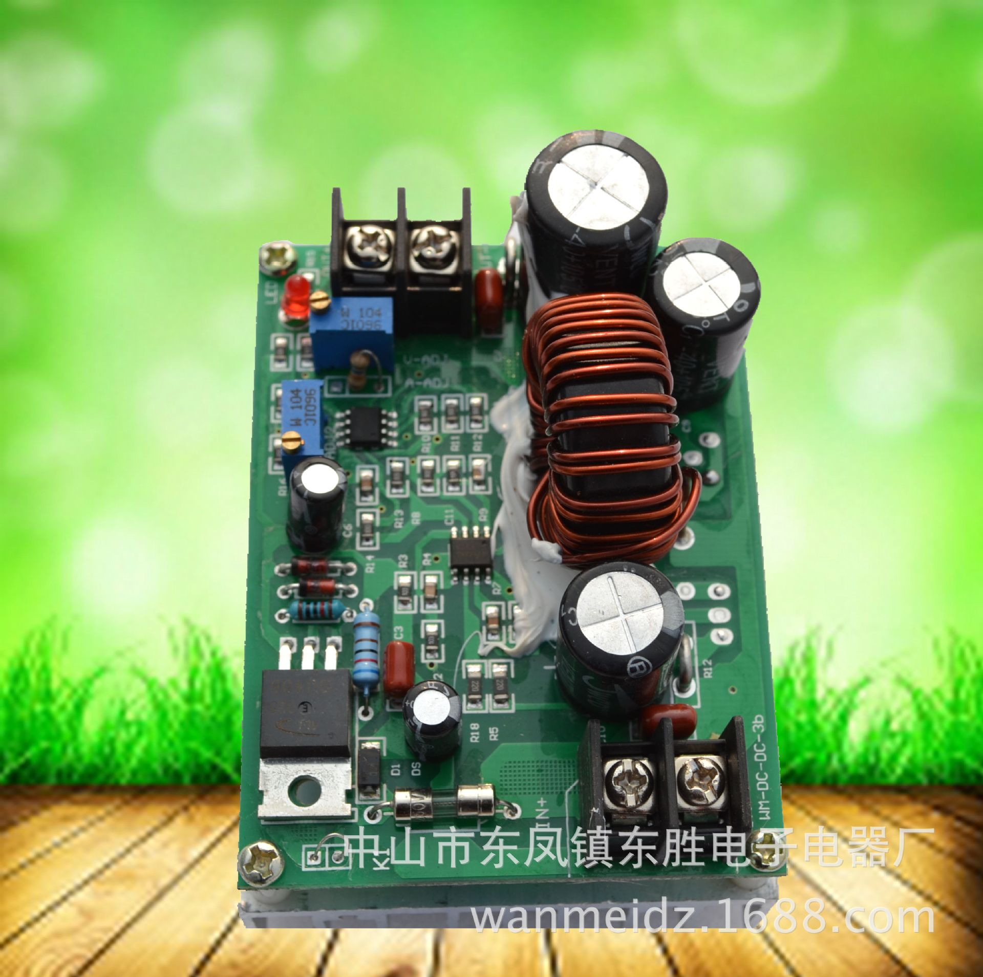 直流电源模块 升压模块 电源模块 升压80V  电源板电源模块