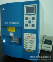 STY-1A滲透壓檢測儀 天大天發滲透壓批發 有償提供3Q文件 3Q驗證
