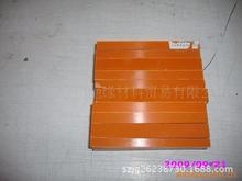 防静电绝缘板橙色多规格环氧板0.8mm电木板任意切割厚度电木板