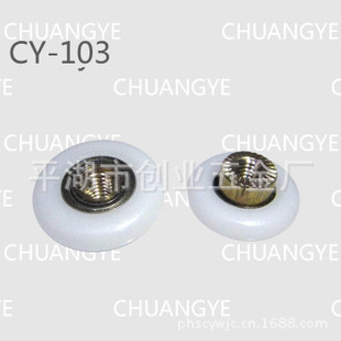 ������Ʒ�|��ԡ���ÆΒ�݆ CY-103