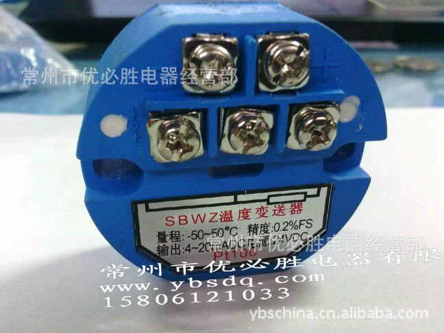 Модуль датчика температуры Преобразователь температуры pt100 выход 4-20 мА положительный и отрицательный 50 ℃