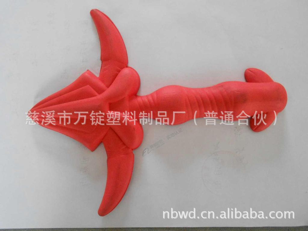 专供EVA冷热压成型 玩具手柄|ms