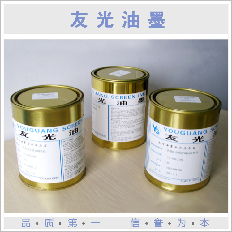 供应金属磨砂油墨 ABS磨砂油墨 厂家批发