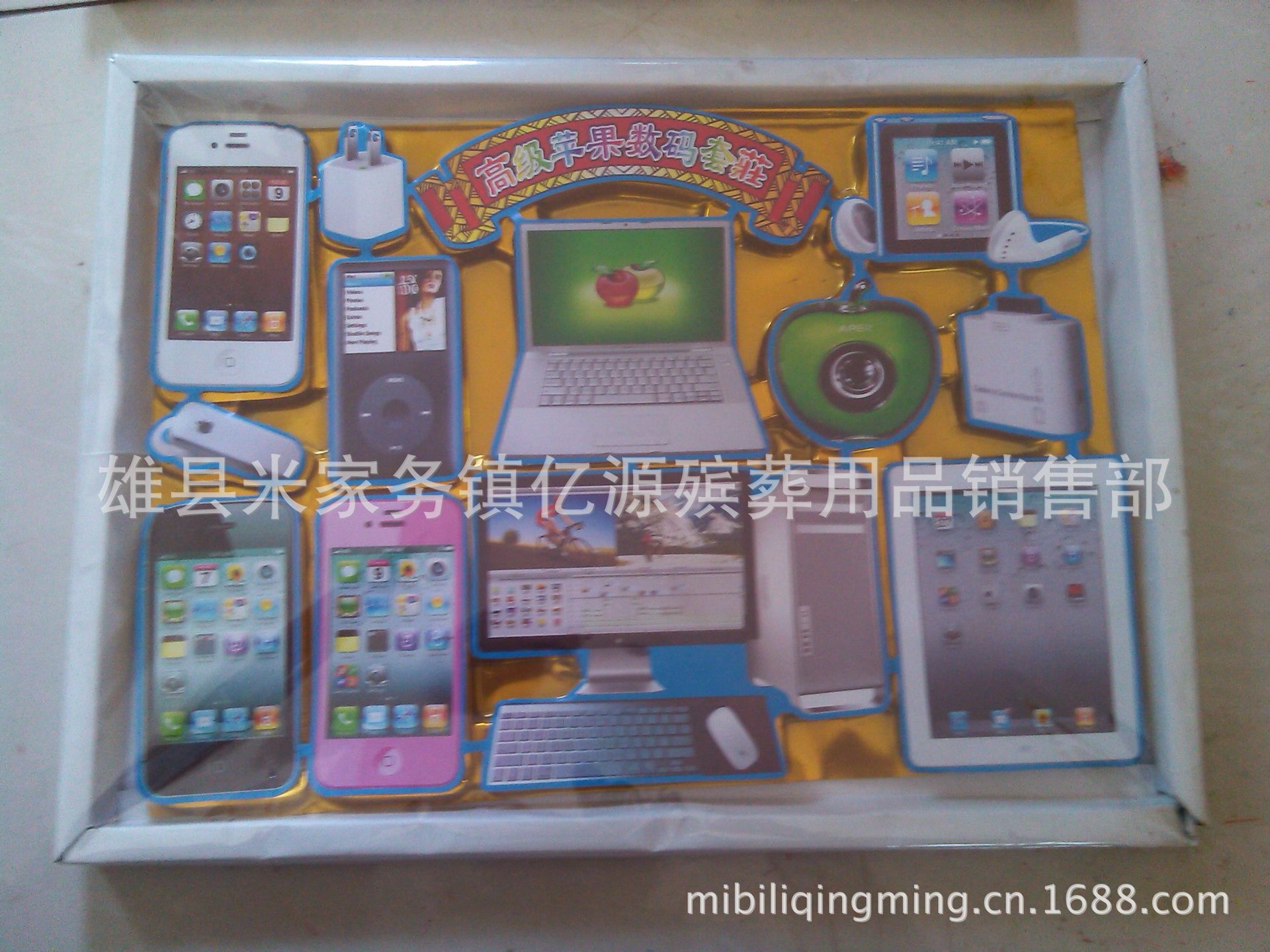 YP20130818091633