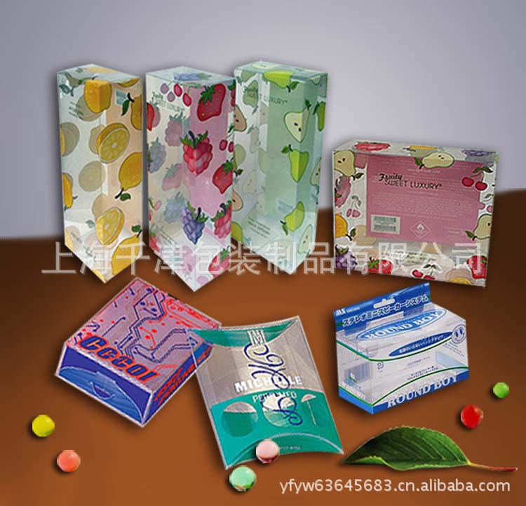 供应 PET盒子 透明PP盒 塑料盒【可以按要求和造型印制】