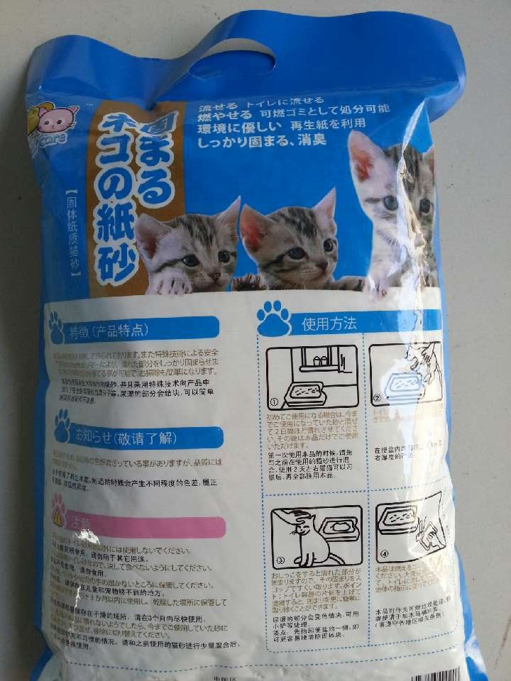 纸质猫砂猫砂是什么做的 猫砂是什么0 材料制作的