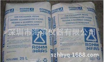 实验树脂AMBERLITE XAD-4 XAD-7HP  XAD-16  XAD-1600树脂