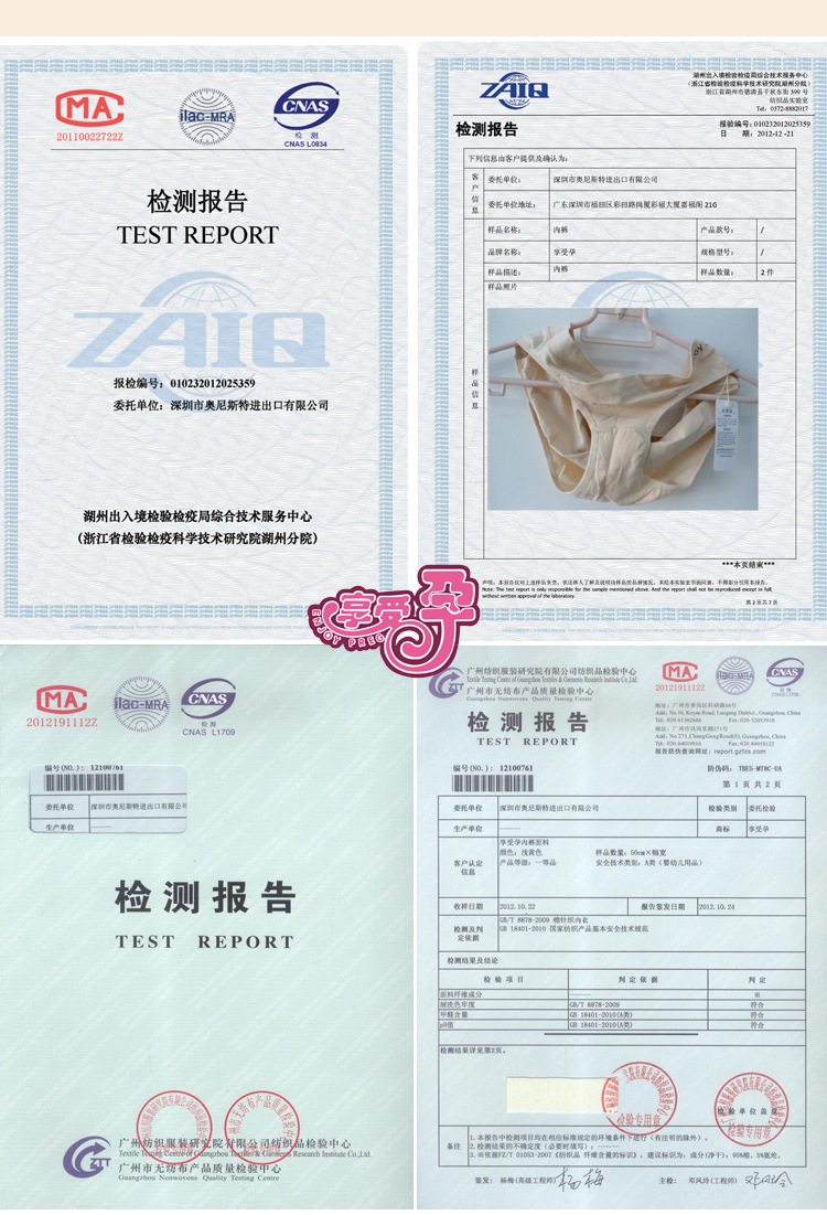 Coques pour soutien-gorge - Ref 820293 Image 22