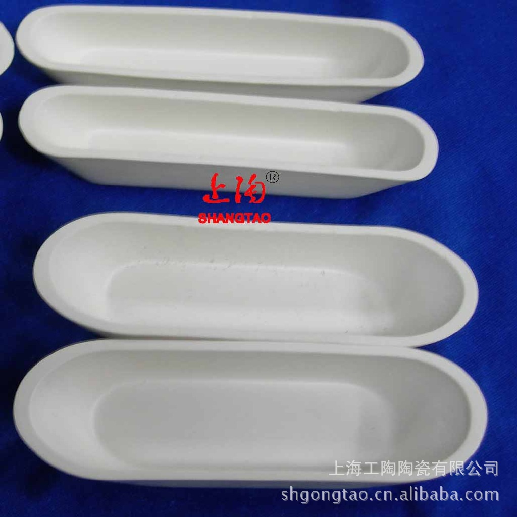 供应刚玉瓷舟，氧化铝瓷舟，陶瓷舟(图)