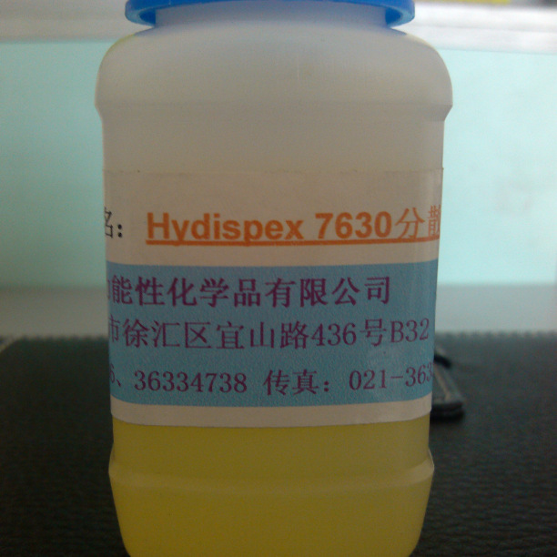 供应高表面碳黑专用润湿分散剂