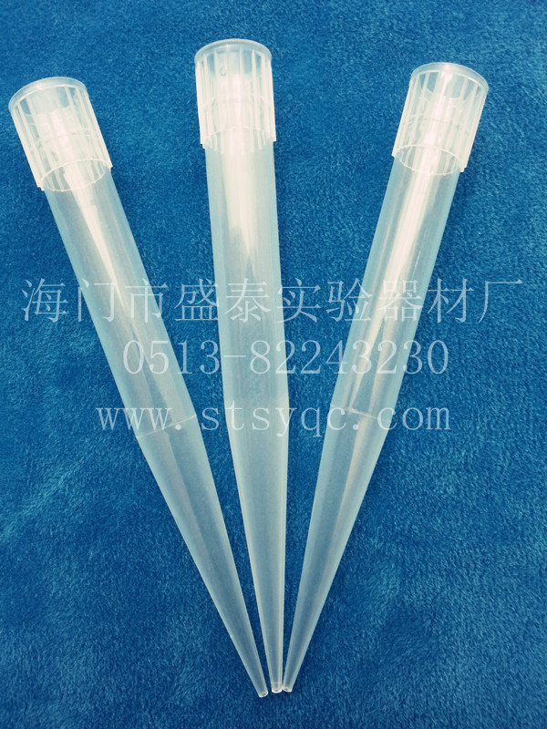 厂家直销 实验耗材 大龙移液器10毫升吸嘴 吸头 枪头