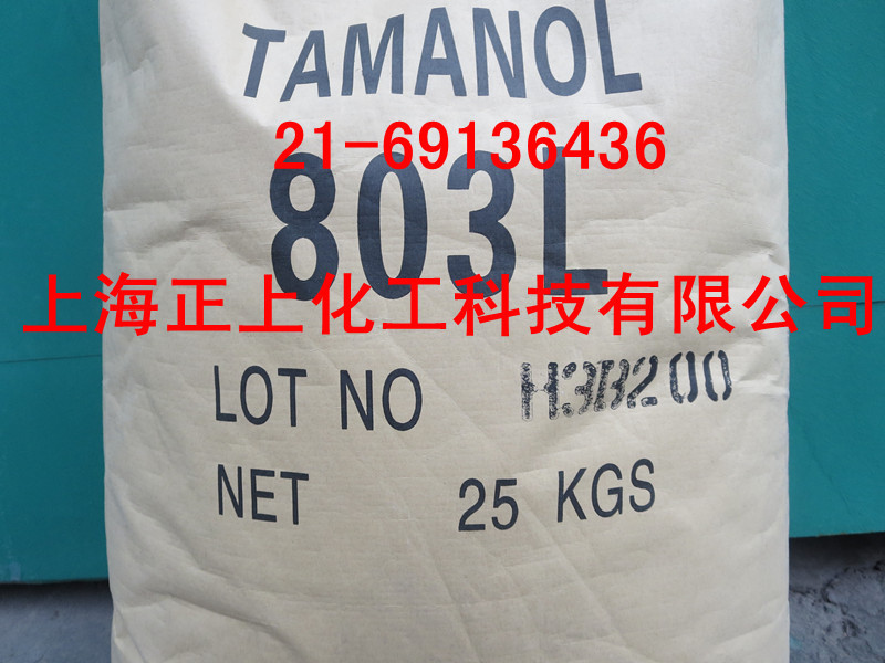 803L增粘树脂、803L萜烯酚醛树脂（优价批发）