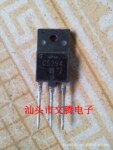 批发 原字2SC5294高清电视机电源管 质量保证 现货库存