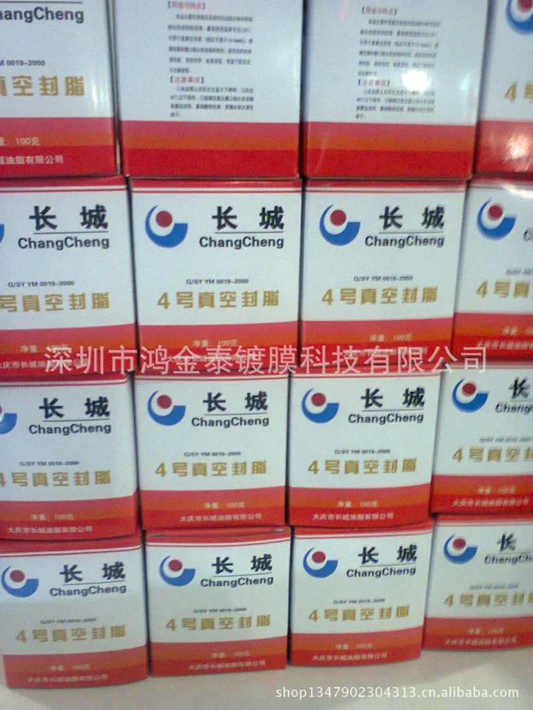 Большое количество вакуумного уплотнения жира Great Wall № 4 Congou