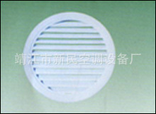 圆形防雨百叶风口