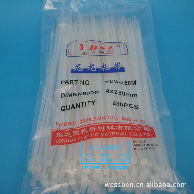 4x250尼龙扎带|尼龙扎带|绑带|永达塑料|扎带厂家|非标扎带
