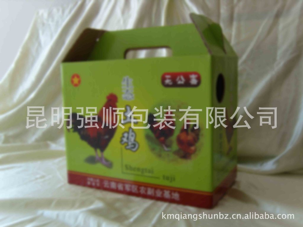 定做手提食品包装盒定制创意礼品盒长方形折叠磨砂纸盒 瓦楞纸盒