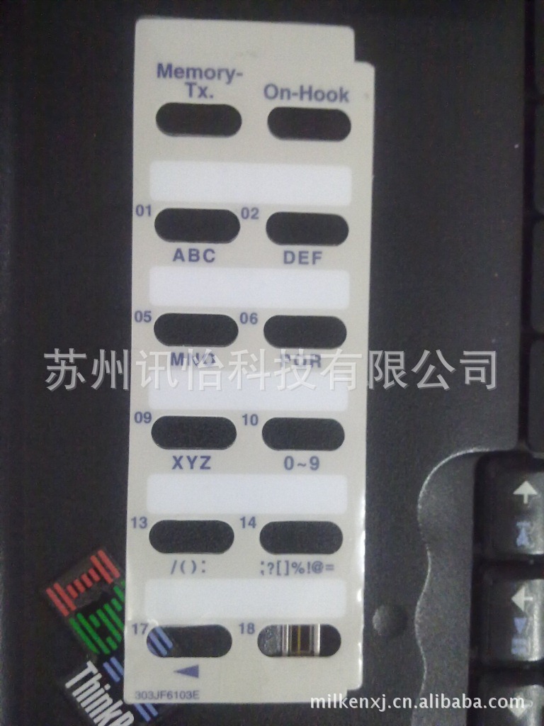 SONY UT1170双面胶带厂通用有机试剂优级纯GR醚90106088其他其他